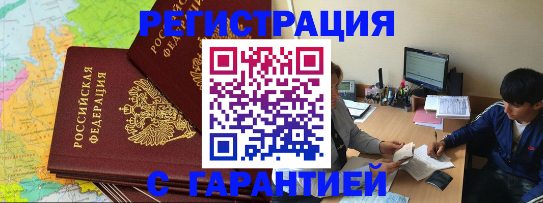 пропишу в квартире в Рыбном